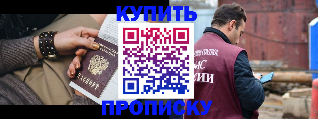 временная регистрация госуслуги в Алтае